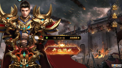 (奇幻祖玛公测)奇幻祖玛双刀官方版：探寻双刀之秘，体验华丽的战斗乐趣