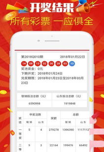 二四六天天彩免费资料大全网|权威解答解释落实_定时款.5.677