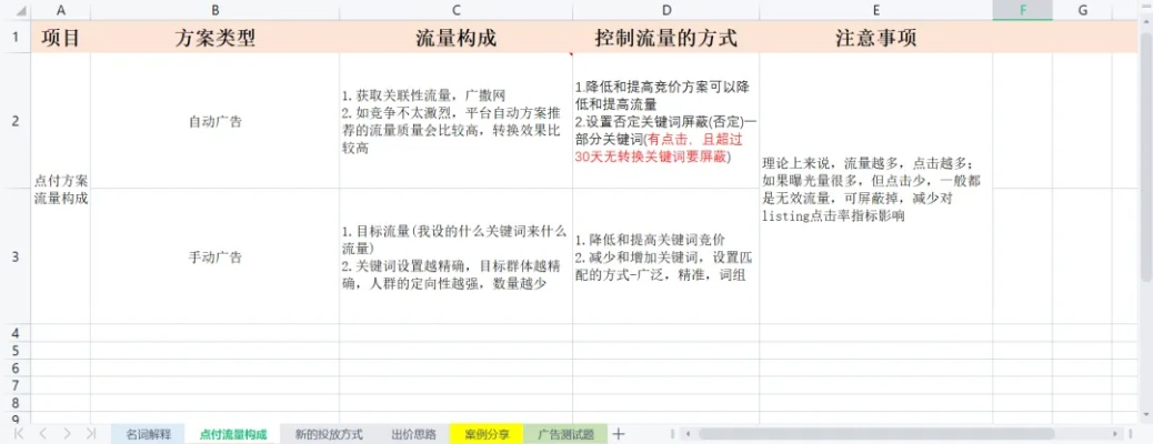 正宗香港内部资料大全|定量分析解释落实_机动型.5.237