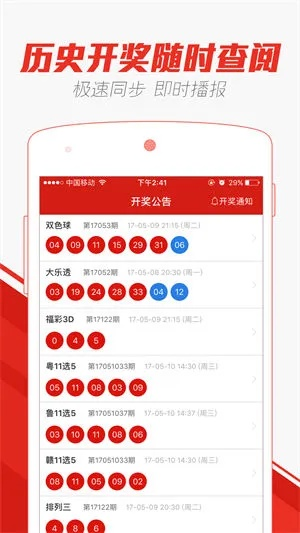 2021澳门天天开彩澳|正确解答落实_本土款.6.651