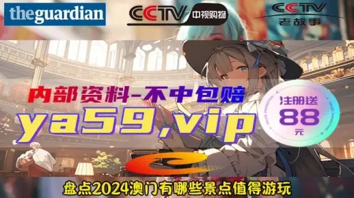 澳门平特一肖100%免费精准|了解当前热门问题的解答_客户版.6.125