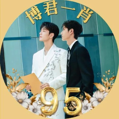 9909990一肖王|探索城市中的未知魅力_专属款.8.778